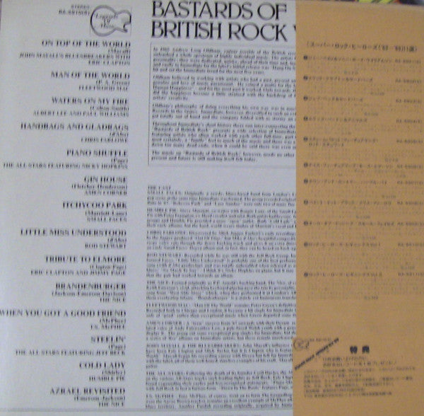 Various - Bastards Of British Rock Vol.1 (Vinyl, LP, Compilation, Stereo) Very Good Plus (VG+) / Very Good Plus (VG+)