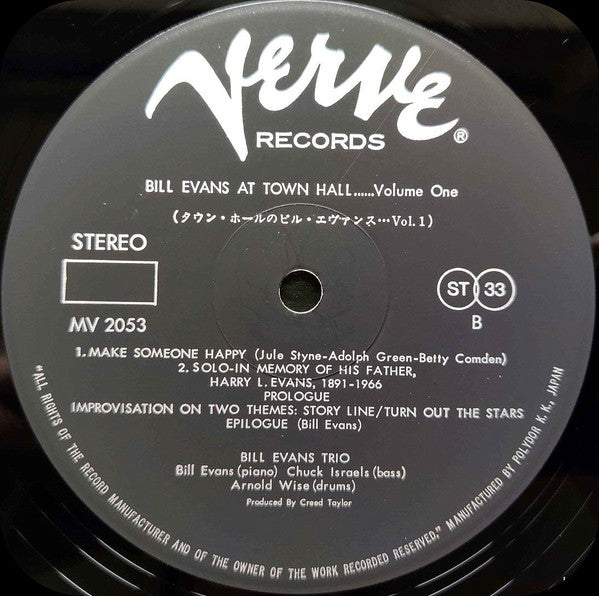 The Bill Evans Trio - Bill Evans At Town Hall..... Volume One (Vinyl, LP, Album, Stereo) Near Mint (NM or M-) / Near Mint (NM or M-)