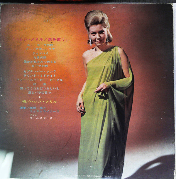 Helen Merrill - Autumn Love (Vinyl, LP, Album, Stereo) Very Good Plus (VG+) / Very Good (VG)