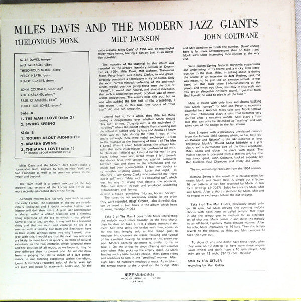 Miles Davis - Miles Davis And The Modern Jazz Giants (Vinyl, LP, Album, Compilation, Reissue, Mono) Near Mint (NM or M-) / Very Good Plus (VG+)