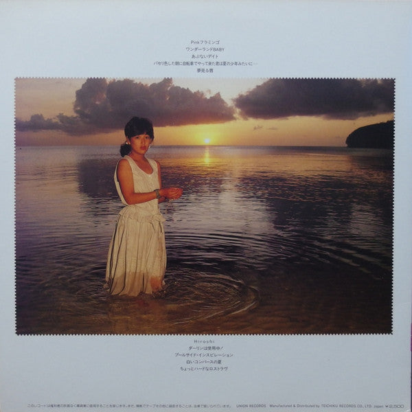 Keiko Watanabe - Shake Hand (Vinyl, LP, Album) Very Good (VG) / Very Good Plus (VG+)