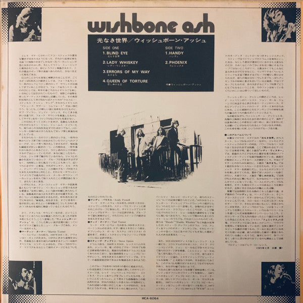 Wishbone Ash - Wishbone Ash = A World Without Light (Vinyl, LP, Album, Reissue, Stereo) Very Good Plus (VG+) / Very Good Plus (VG+)