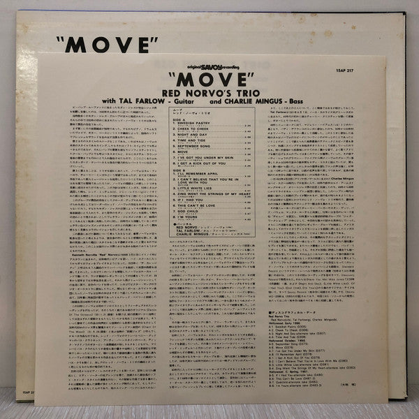 The Red Norvo Trio - Move! (Vinyl, LP, Album, Reissue) Very Good Plus (VG+) / Very Good (VG)