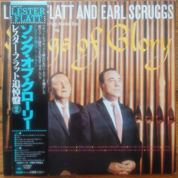 Flatt & Scruggs - Songs Of Glory (Vinyl, LP, Album, Reissue, Stereo) Very Good Plus (VG+) / Very Good (VG)