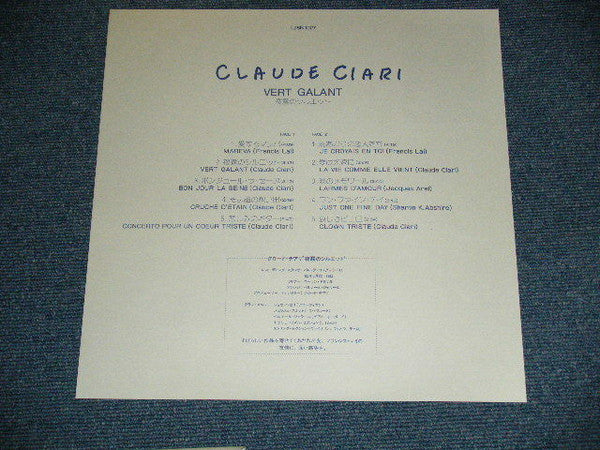 Claude Ciari - Vert Galant (Vinyl, LP, Album, Stereo) Very Good Plus (VG+) / Very Good (VG)
