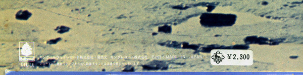 Hachimitsupai - センチメンタル通り (Vinyl, LP, Album, Repress) Very Good (VG) / Fair (F)