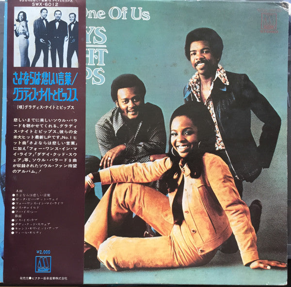 Gladys Knight And The Pips - Neither One Of Us (Vinyl, LP, Album) Good Plus (G+) / Very Good (VG)