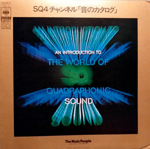 Various - An Introduction To The World Of SQ Quadraphonic Sound (Vi...