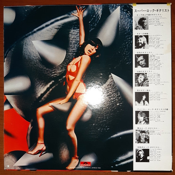 Giants (4) - Giants (Vinyl, LP, Album) Very Good Plus (VG+) / Very Good (VG)