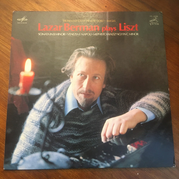 Franz Liszt - The Legendary Lazar Berman Plays Liszt (Vinyl, LP) Very Good Plus (VG+) / Very Good Plus (VG+)