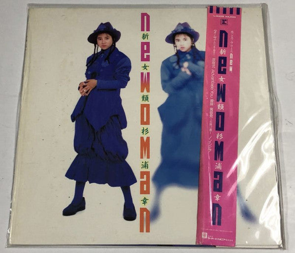 Miyuki Sugiura - 新女類 = Newoman (Vinyl, LP, Mini-Album)