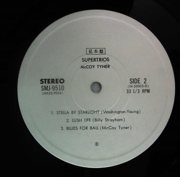 McCoy Tyner - Supertrios (2xVinyl, LP, Promo) Very Good Plus (VG+) / Very Good Plus (VG+)