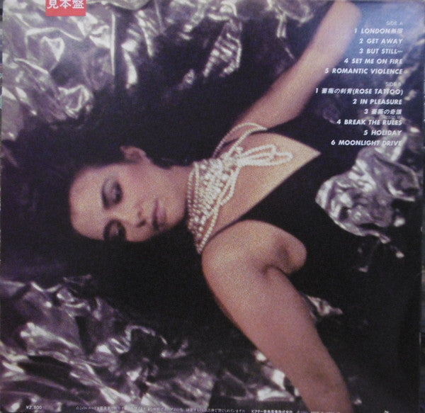 Ann Lewis (2) - Romantic Violence (Vinyl, LP, Album, Promo) Very Good Plus (VG+) / Very Good Plus (VG+)