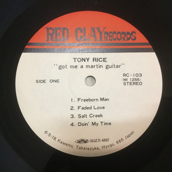 Tony Rice - Got Me A Martin Guitar (Vinyl, LP, Album) Very Good Plus (VG+) / Very Good Plus (VG+)