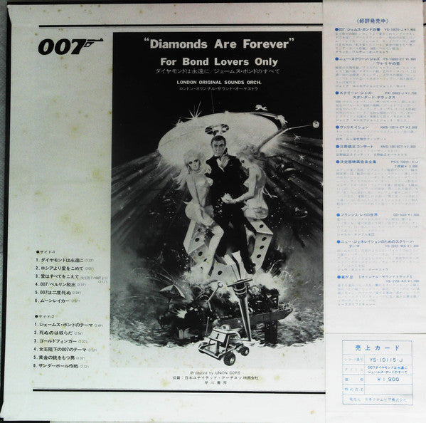 The London Original Sounds Orchestra - Diamonds Are Forever / For Bond Lovers Only (Vinyl, LP) Very Good (VG) / Very Good (VG)