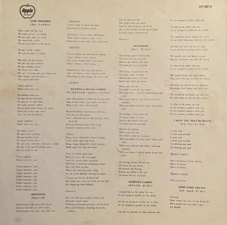 The Beatles - Abbey Road (Vinyl, LP, Album, Stereo)