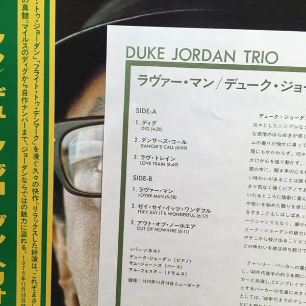 Duke Jordan Trio - Lover Man (Vinyl, LP, Album, Stereo) Very Good Plus (VG+) / Very Good Plus (VG+)