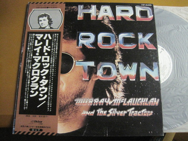 Murray McLauchlan - Hard Rock Town (Vinyl, LP, Album, Promo) Very Good Plus (VG+) / Very Good Plus (VG+)