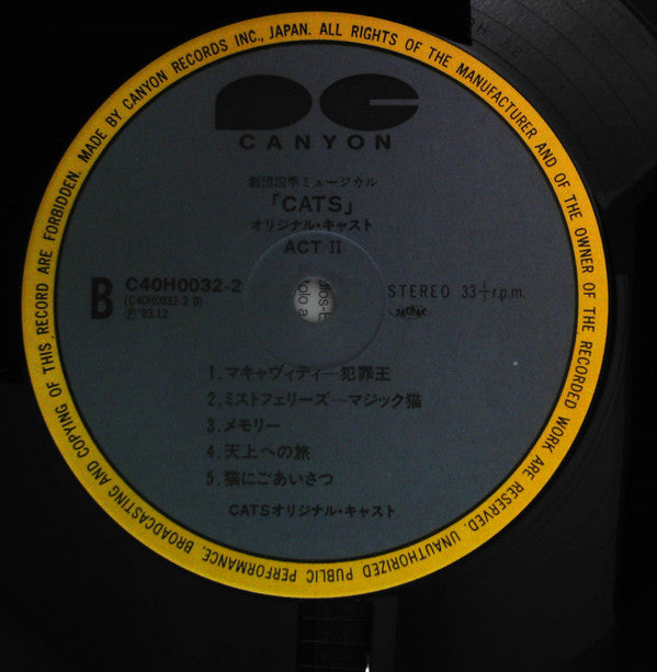 Andrew Lloyd Webber - Cats (Vinyl, LP, Album, Stereo)