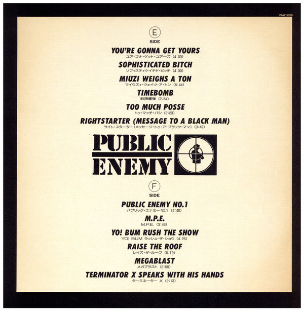 Public Enemy - Yo! Bum Rush The Show (Vinyl, LP, Album, Promo) Very Good Plus (VG+) / Very Good (VG)