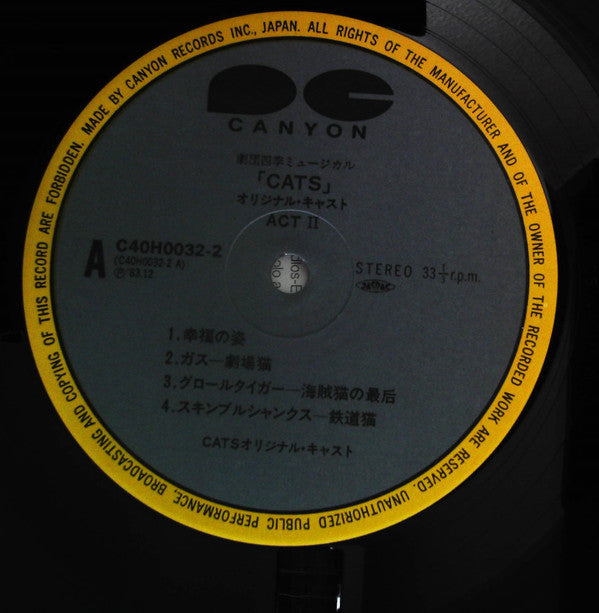Andrew Lloyd Webber - Cats (Vinyl, LP, Album, Stereo)
