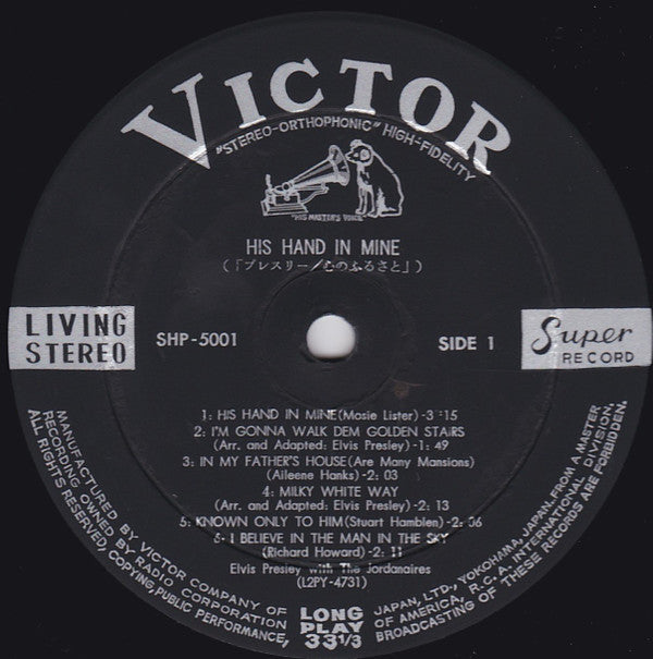 Elvis Presley - His Hand In Mine (Vinyl, LP, Album, Stereo) Very Good Plus (VG+) / Very Good Plus (VG+)