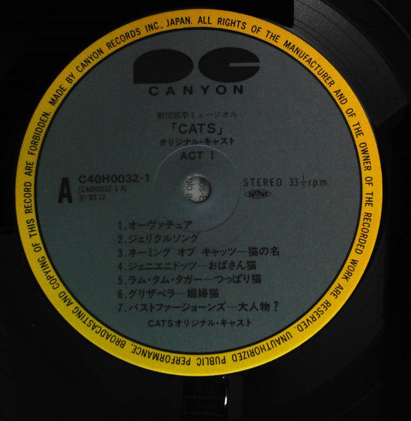Andrew Lloyd Webber - Cats (Vinyl, LP, Album, Stereo)
