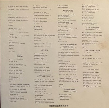 The Beatles - Abbey Road (Vinyl, LP, Album, Stereo)