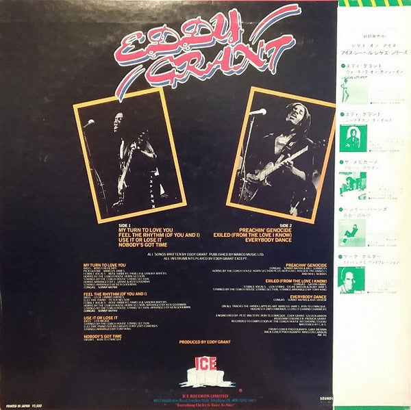 Eddy Grant - Love In Exile (Vinyl, LP, Album, Promo) Very Good Plus (VG+) / Good Plus (G+)
