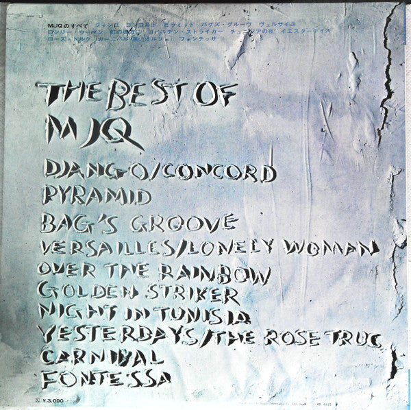 The Modern Jazz Quartet - The Best of MJQ (2xVinyl, LP, Compilation, Stereo) Very Good (VG) / Good Plus (G+)