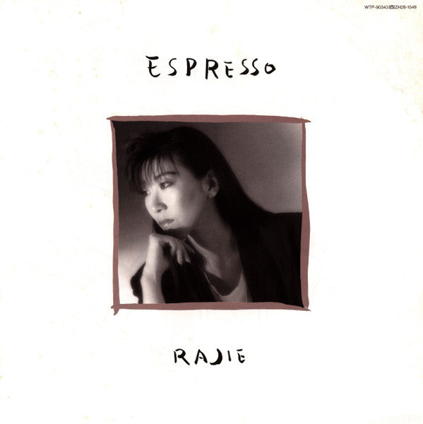 Rajie - Espresso = エスプレッソ (Vinyl, LP, Album) Very Good Plus (VG+) / Very Good (VG)