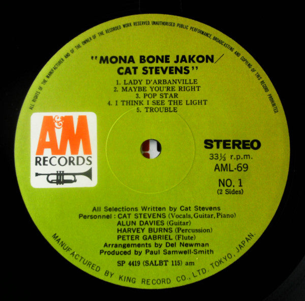 Cat Stevens - Mona Bone Jakon = Roses on the Grave (Vinyl, LP, Album) Very Good Plus (VG+) / Very Good Plus (VG+)