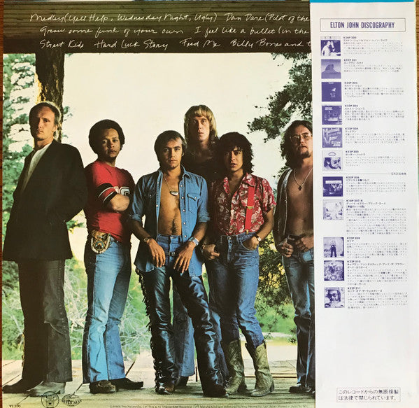 Elton John - Rock Of The Westies (Vinyl, LP, Album, Reissue) Very Good Plus (VG+) / Very Good (VG)