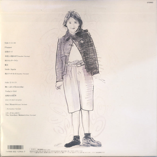 Kyoko Koizumi - Ballad Classics (Vinyl, LP, Compilation, Stereo) Very Good Plus (VG+) / Very Good Plus (VG+)