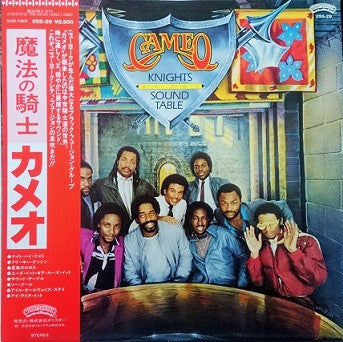 Cameo - Knights Of The Sound Table (Vinyl, LP, Album) Very Good Plus (VG+) / Very Good Plus (VG+)
