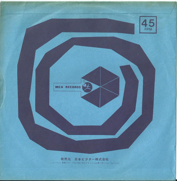 Wishbone Ash - ブローイン・フリー = Blowin' Free (Vinyl, 7", 45 RPM, Single, Stereo) Very Good Plus (VG+) / Very Good (VG)