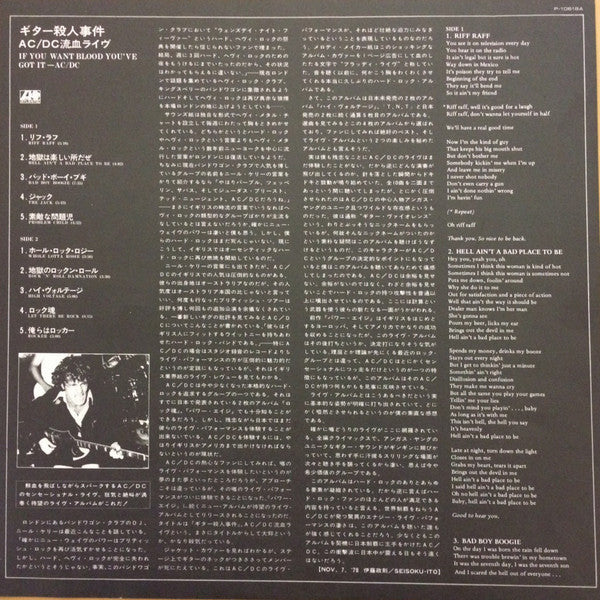 AC/DC - If You Want Blood You've Got It (Vinyl, LP, Album, Promo)