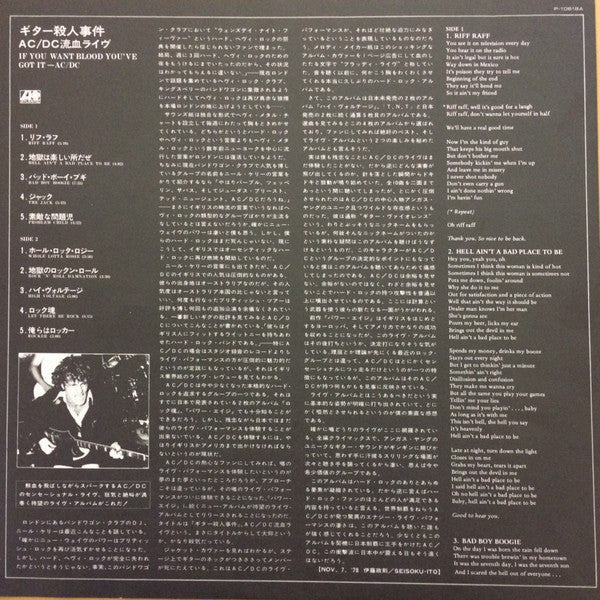 AC/DC - If You Want Blood You've Got It (Vinyl, LP, Album, Promo) Very Good (VG) / Good Plus (G+)