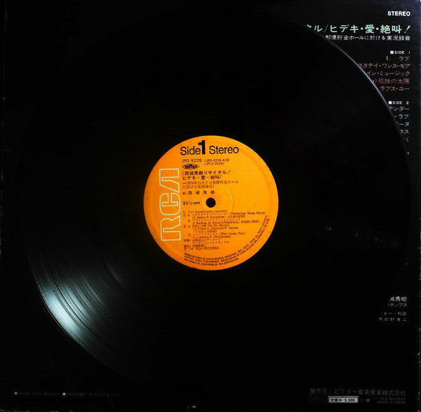 Hideki Saijo - Hideki Recital = 西城秀樹リサイタル / ヒデキ・愛・絶叫！ ～1973年11月7日郵便...