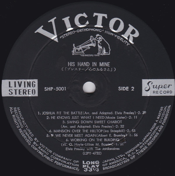 Elvis Presley - His Hand In Mine (Vinyl, LP, Album, Stereo) Very Good Plus (VG+) / Very Good Plus (VG+)