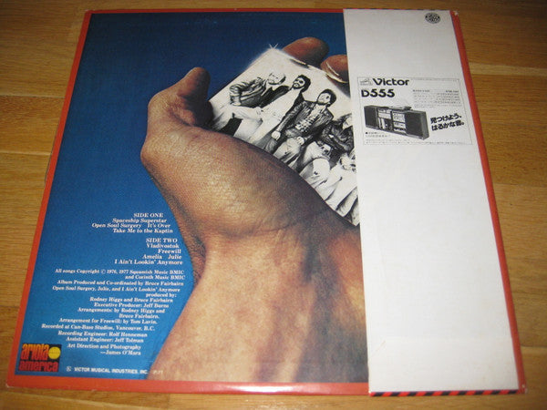 Prism (7) - Prism (Vinyl, LP, Album, Promo) Very Good Plus (VG+) / Very Good Plus (VG+)