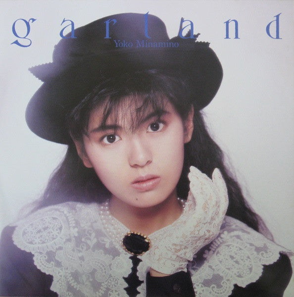 Yoko Minamino - Garland = ガーランド (Vinyl, LP, Album, Stereo) Very Good Plus (VG+) / Very Good Plus (VG+)