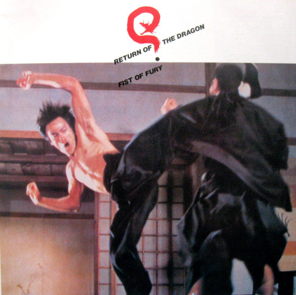 The Super Dragon Band - Return Of The Dragon (Vinyl, LP, Album) Very Good Plus (VG+) / Very Good (VG)