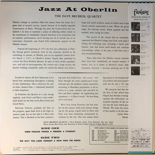 The Dave Brubeck Quartet - Jazz At Oberlin (Vinyl, LP, Album, Reissue, Mono) Very Good Plus (VG+) / Very Good (VG)