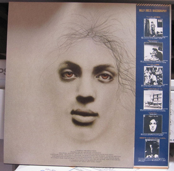 Billy Joel - Piano Man (Vinyl, LP, Album, Reissue)
