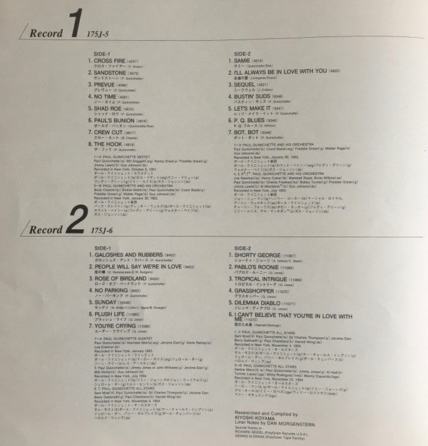Paul Quinichette - The Complete Paul Quinichette On EmArcy (2xVinyl, LP, Compilation, Mono) Very Good Plus (VG+) / Very Good Plus (VG+)