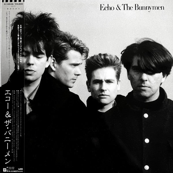 Echo & The Bunnymen - Echo & The Bunnymen (Vinyl, LP, Album) Near Mint (NM or M-) / Very Good Plus (VG+)