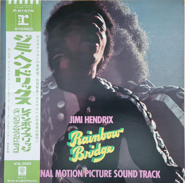 Jimi Hendrix - Rainbow Bridge (Original Motion Picture Sound Track)...
