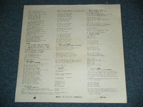 Joan Baez - Volume 1 (Vinyl, LP, Compilation, Reissue) Good Plus (G+) / Good Plus (G+)