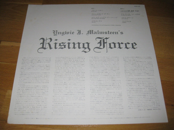 Yngwie Malmsteen - Rising Force (Vinyl, LP, Album, Limited Edition,...